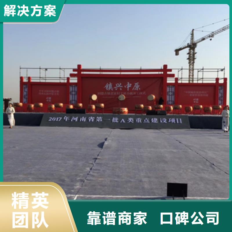 活动执行【液晶电视租赁】实力团队知名公司