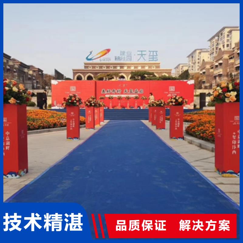 【活动执行会议演出公司2025专业的团队】齐全