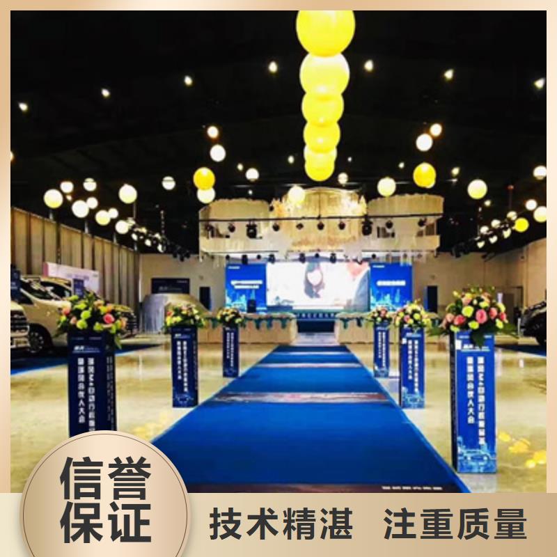 庆典活动,【开业庆典策划】信誉良好