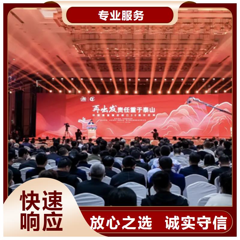 【庆典活动】演出舞台搭建快速知名公司
