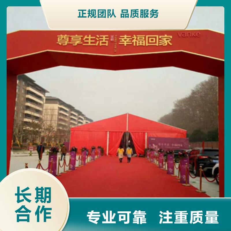庆典活动元旦晚会策划专业品质质优价廉