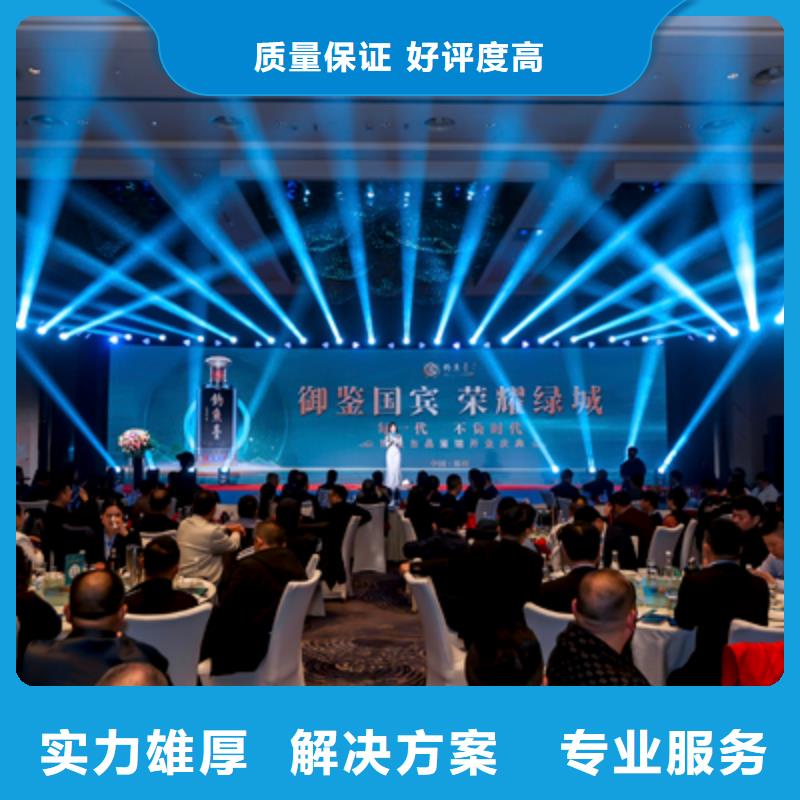 庆典活动庆典演出承办欢迎询价正规