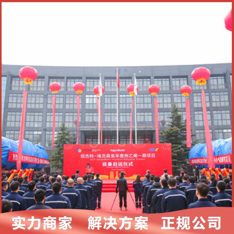 庆典活动出租演出设备专业同城品牌