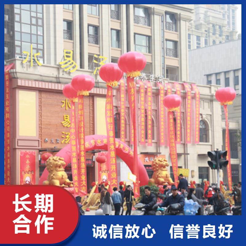 投产仪式致辞放心选择当地生产厂家
