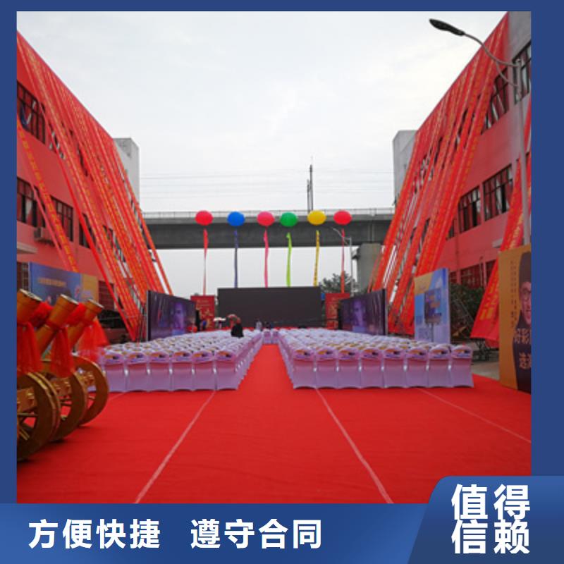 【庆典活动-开业庆典策划靠谱商家】欢迎合作