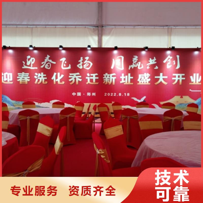 庆典活动-大型庆典公司24小时为您服务专业承接