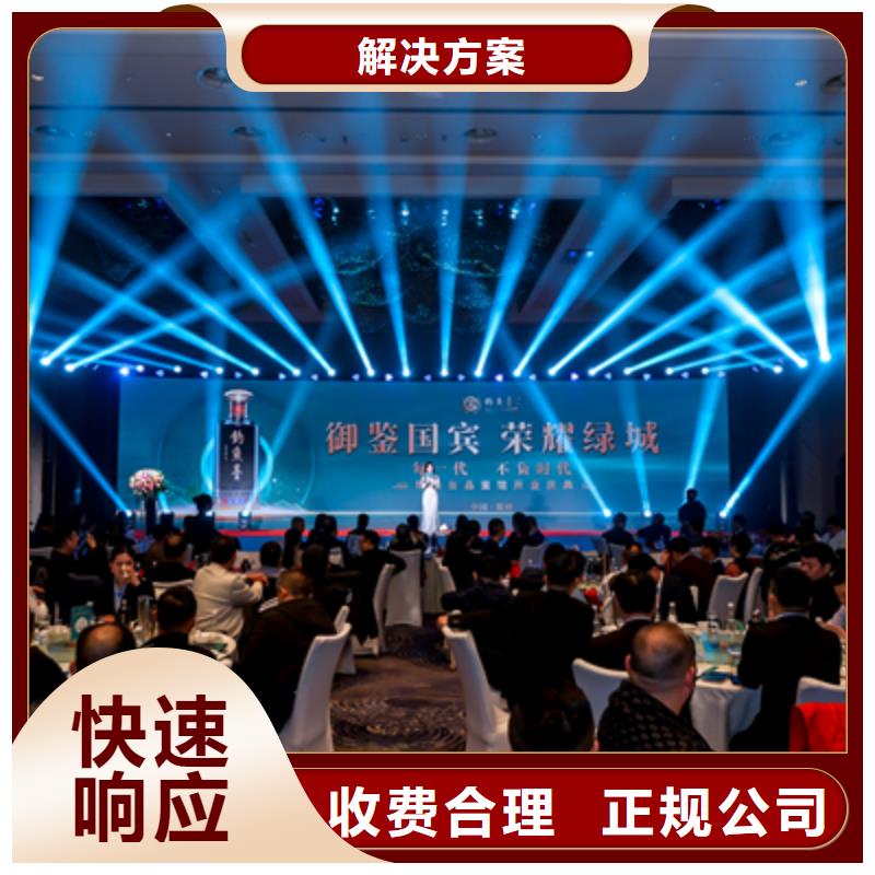 庆典活动_LED屏租赁口碑公司有实力