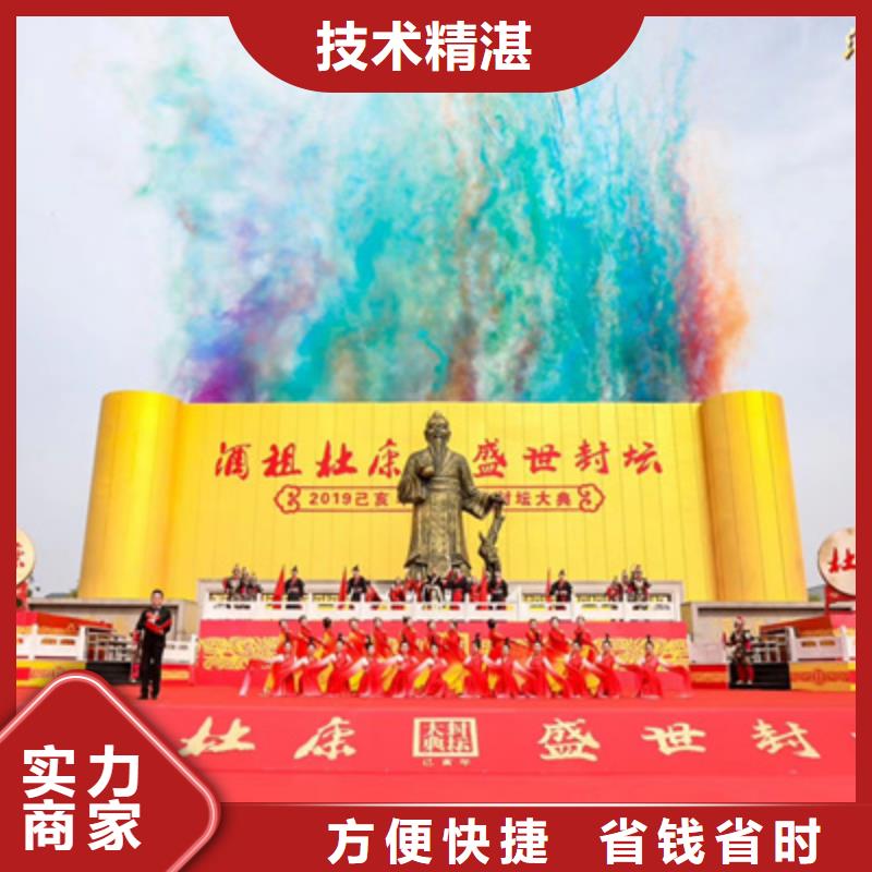 庆典活动-投影设备出租一对一服务良好口碑