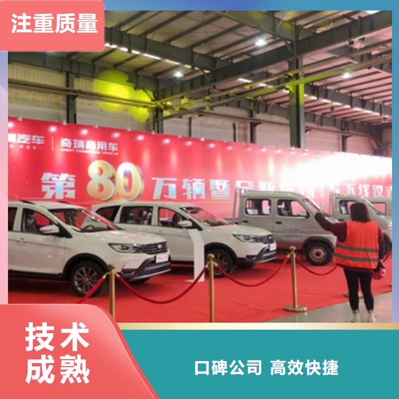 庆典活动出租红地毯服务热情快捷