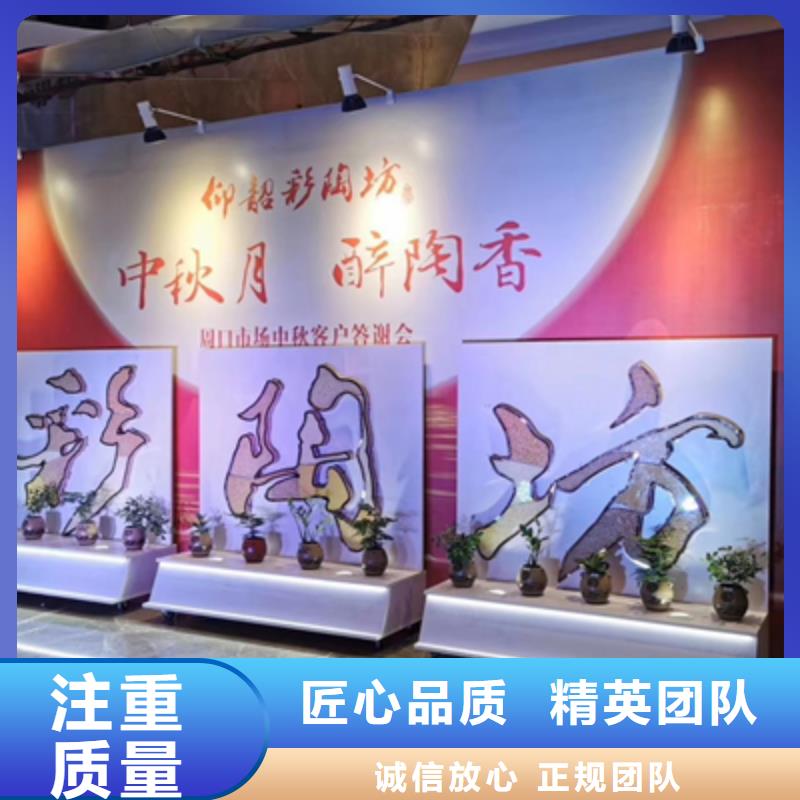 庆典活动,庆典演出公司齐全同城供应商
