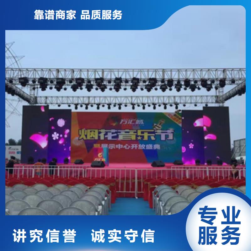 设备租赁会议策划公司先进的技术信誉保证