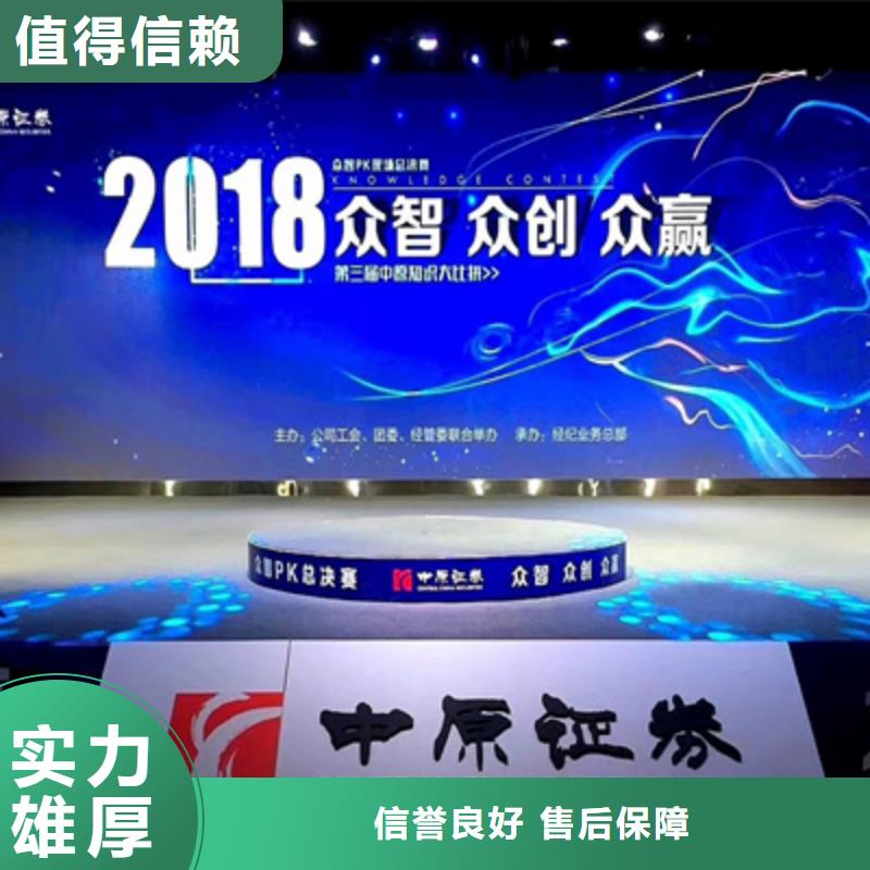 设备租赁揭牌仪式策划精英团队价格公道