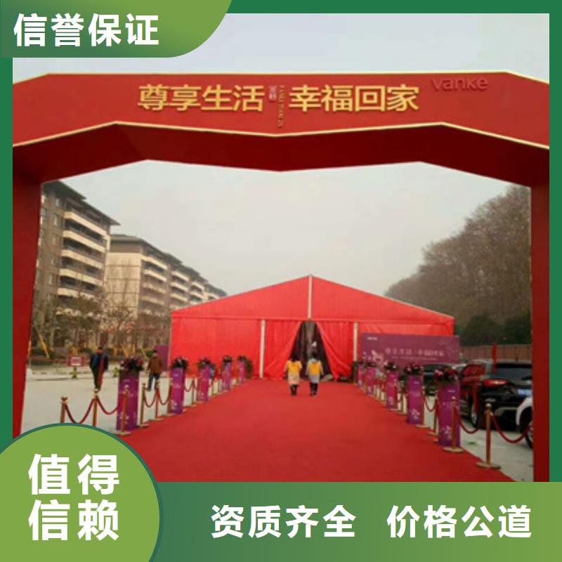 设备租赁庆典活动策划公司2025专业的团队当地生产厂家
