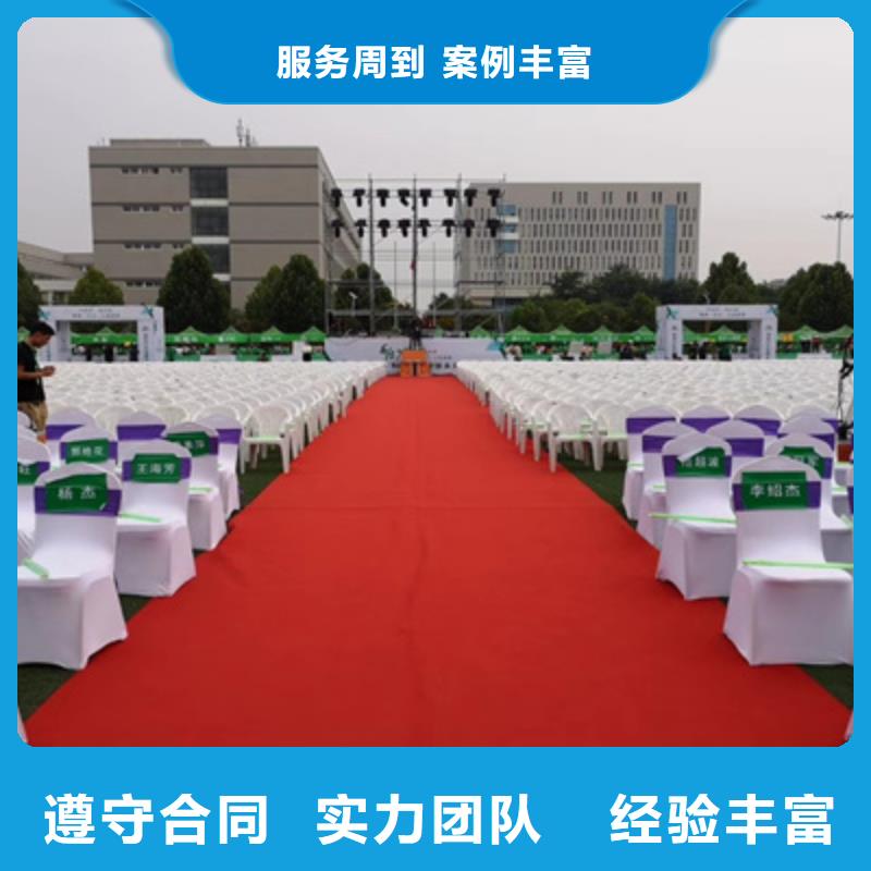 设备租赁商场开业活动策划技术可靠当地品牌