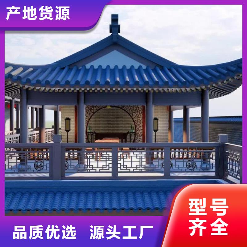 铝代木古建-仿古长廊高性价比当地供应商