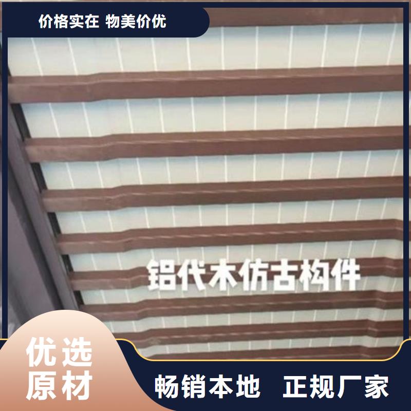 铝代木古建,方形落水管专业厂家当地公司