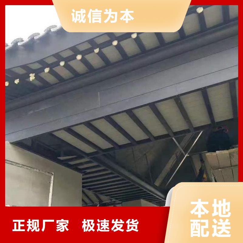 铝代木古建新中式铝合金古建优良材质当地厂家