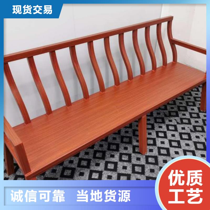 铝代木古建_【古建美人靠铝】应用领域同城生产厂家