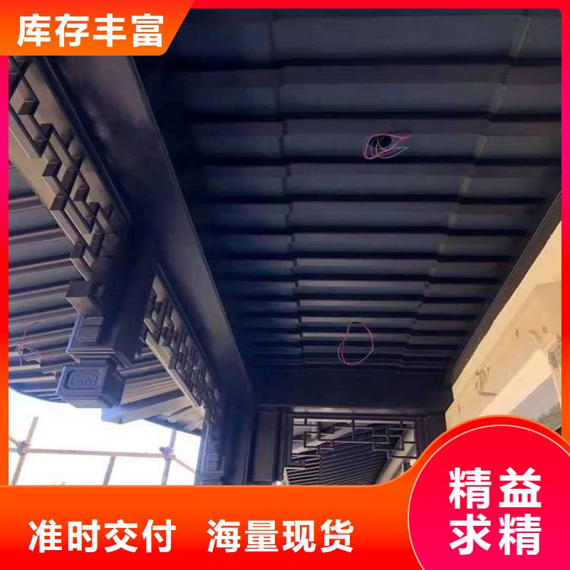 铝代木古建铝合金仿古建筑材料生产安装同城生产商