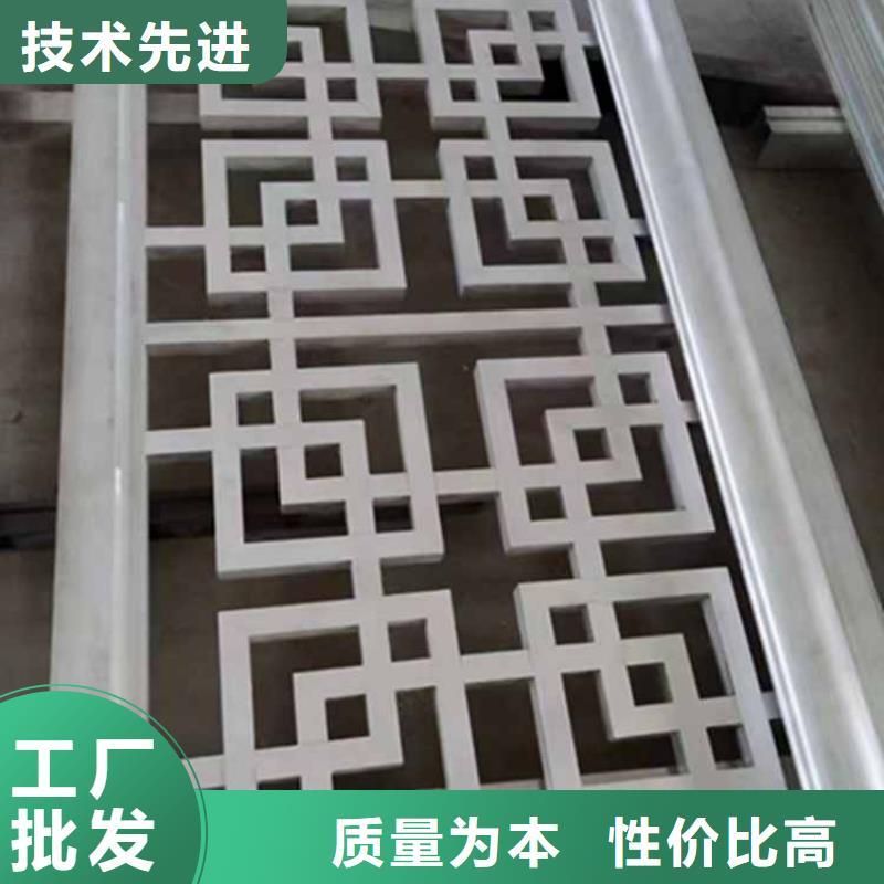 古建亭廊仿古铝合金悬鱼专业按需定制物美价优