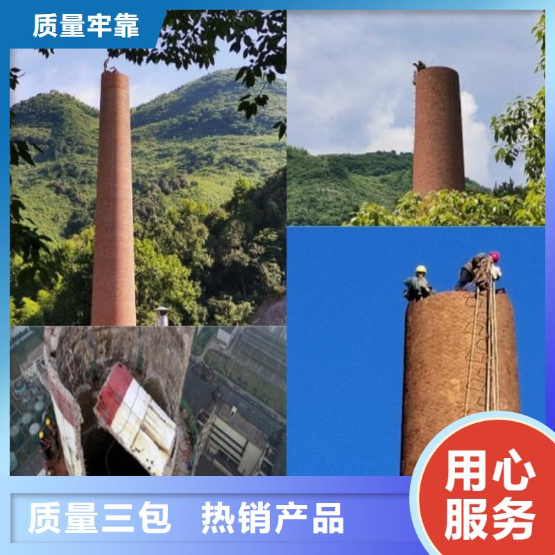 烟囱拆除自主研发直销厂家