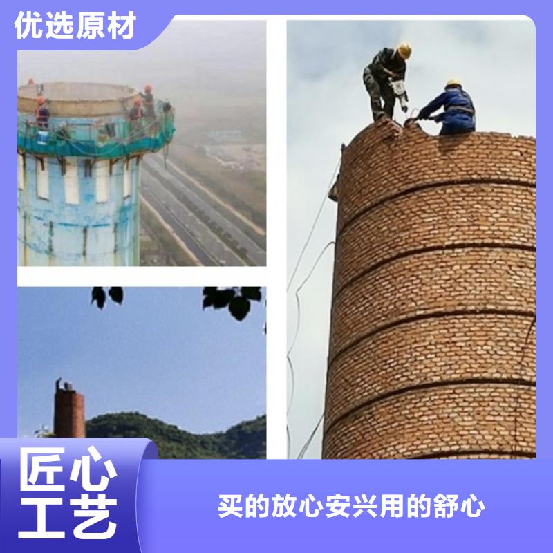 烟囱拆除【粘贴陶瓷玻化砖】定制定做厂家实力大