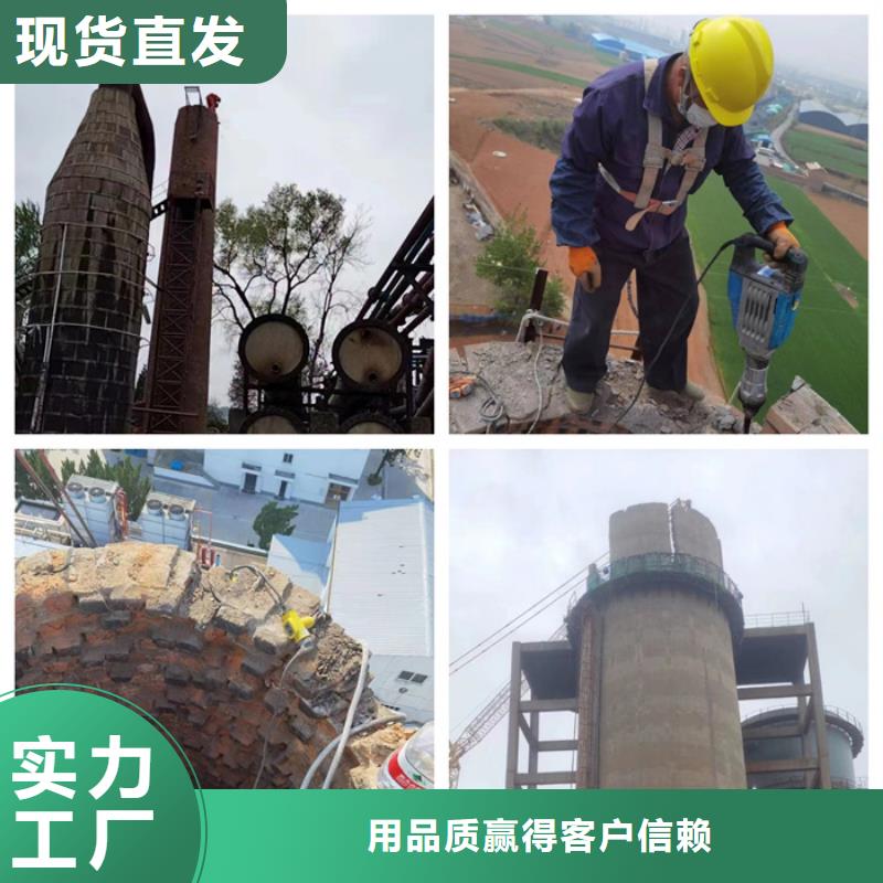 烟囱拆除烟囱安装钢结构旋转梯多种优势放心选择厂家售后完善