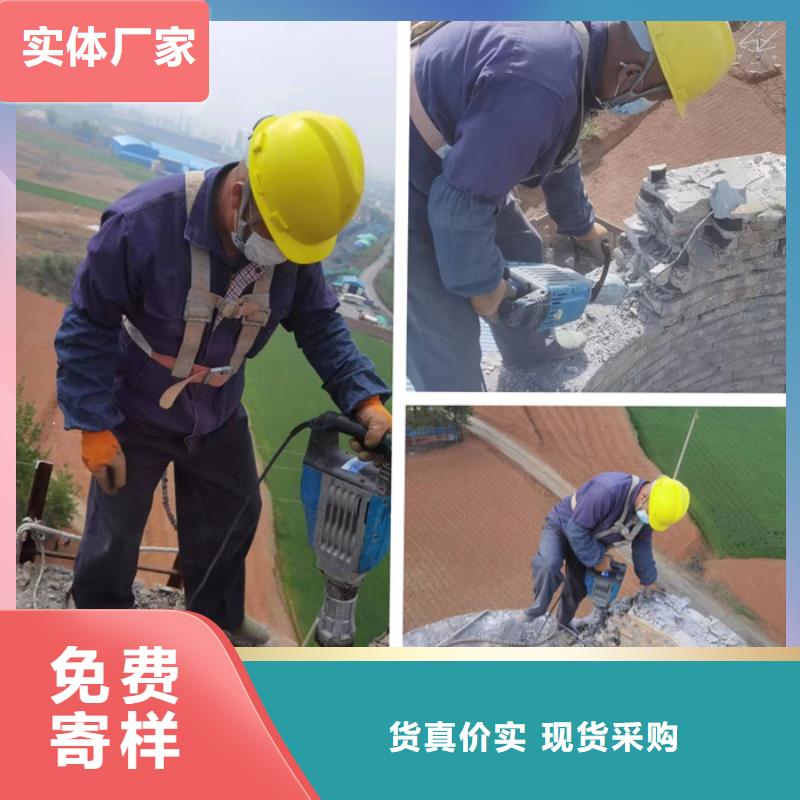 【烟囱拆除】清理水泥库准时交付低价货源