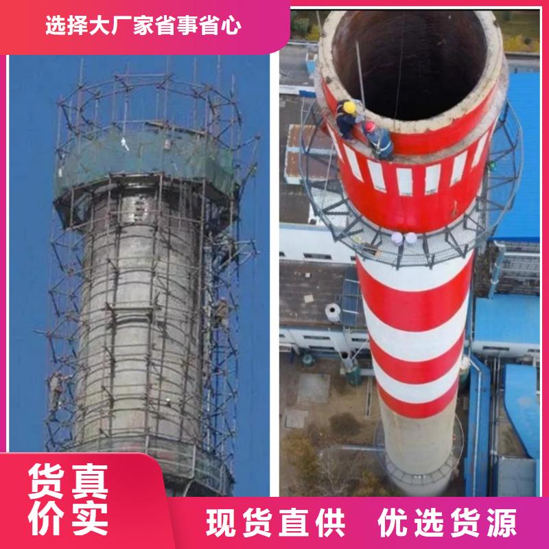 【烟囱拆除_锅炉房烟囱维修优选厂商】批发供应