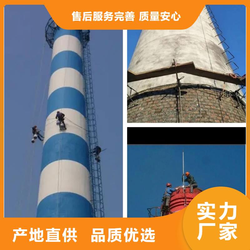 烟囱拆除,钢筋混凝土烟囱施工免费获取报价本地制造商