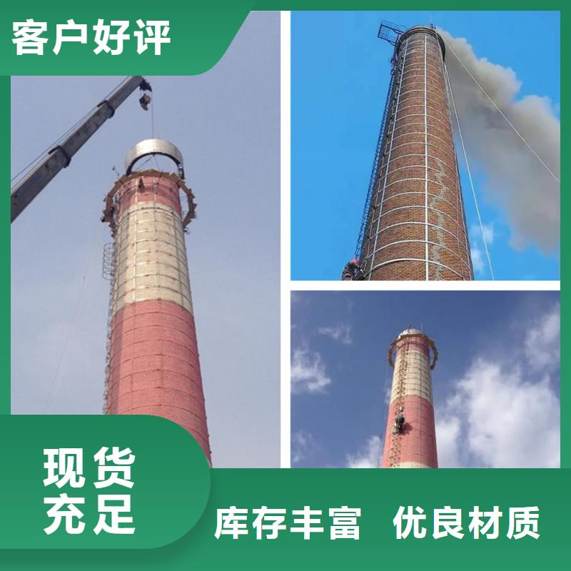 【烟囱拆除-堵煤疏通清理实体厂家支持定制】本地服务商
