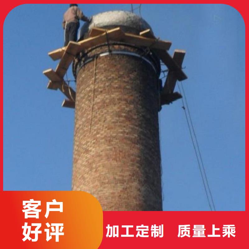 【烟囱维修】水泥烟囱人工拆除品质无所畏惧订购