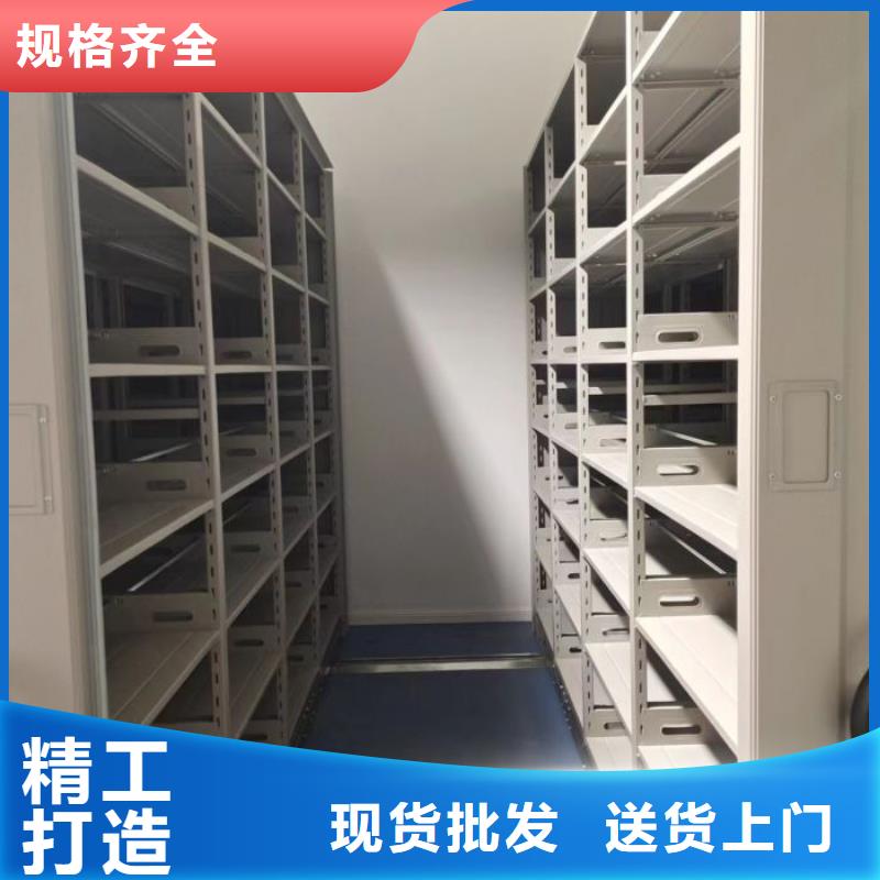 厂家铸造辉煌【鑫康】档案盒密集柜实地大厂