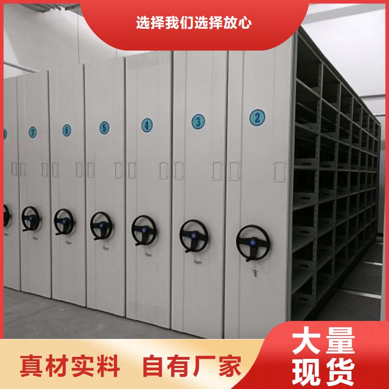 供应厂家【鑫康】手动智能密集架当地厂家