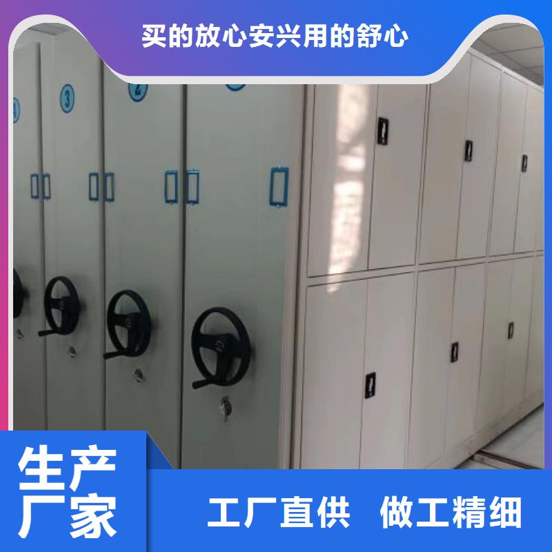 行情预测【鑫康】全封闭式密集柜为品质而生产