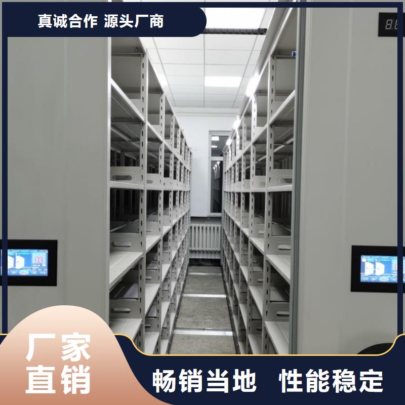 出厂拿货价【鑫康】直列式移动密集架同城生产厂家