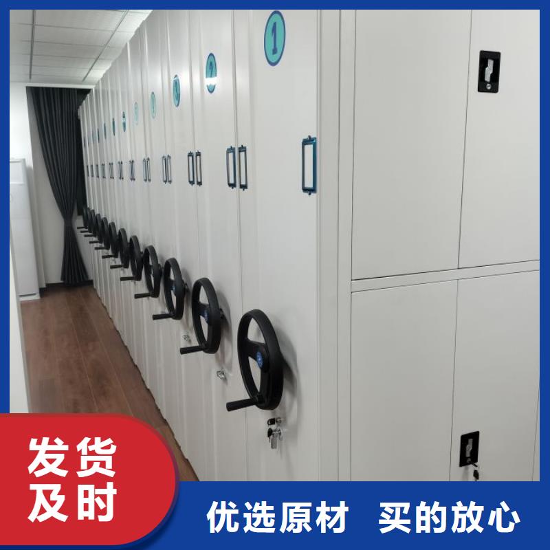 厂家现货供应【鑫康】箱式档案密集柜精心选材