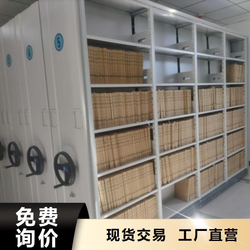 咨询电话多少【鑫康】机械手动密集柜高性价比