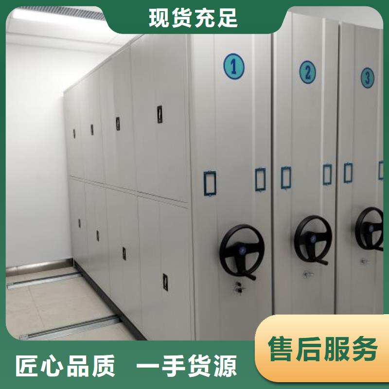 免费安装【鑫康】电动智能移动密集架实力厂家直销