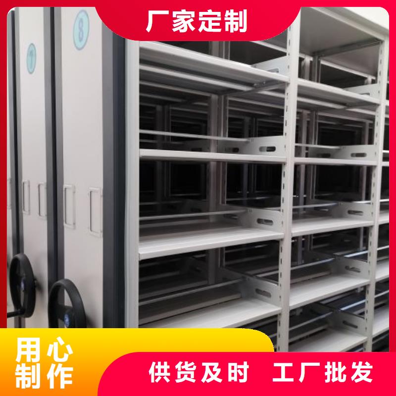 厂家地址【鑫康】密集档案柜制造生产销售