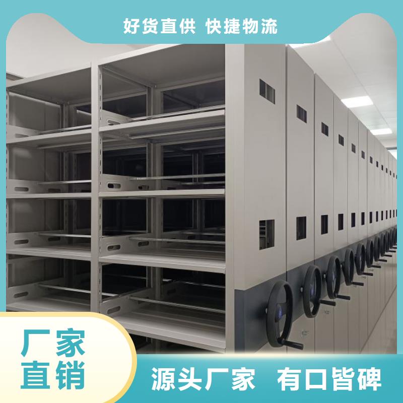 ​定制批发【鑫康】香樟木密集架当地生产厂家