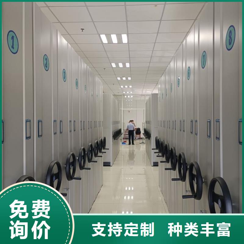 企业列表【鑫康】财会凭证密集架核心技术