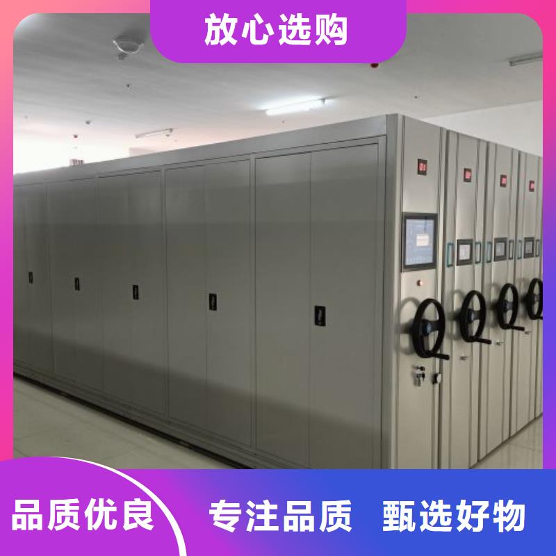 质保十年【鑫康】全封闭式档案密集架品质做服务