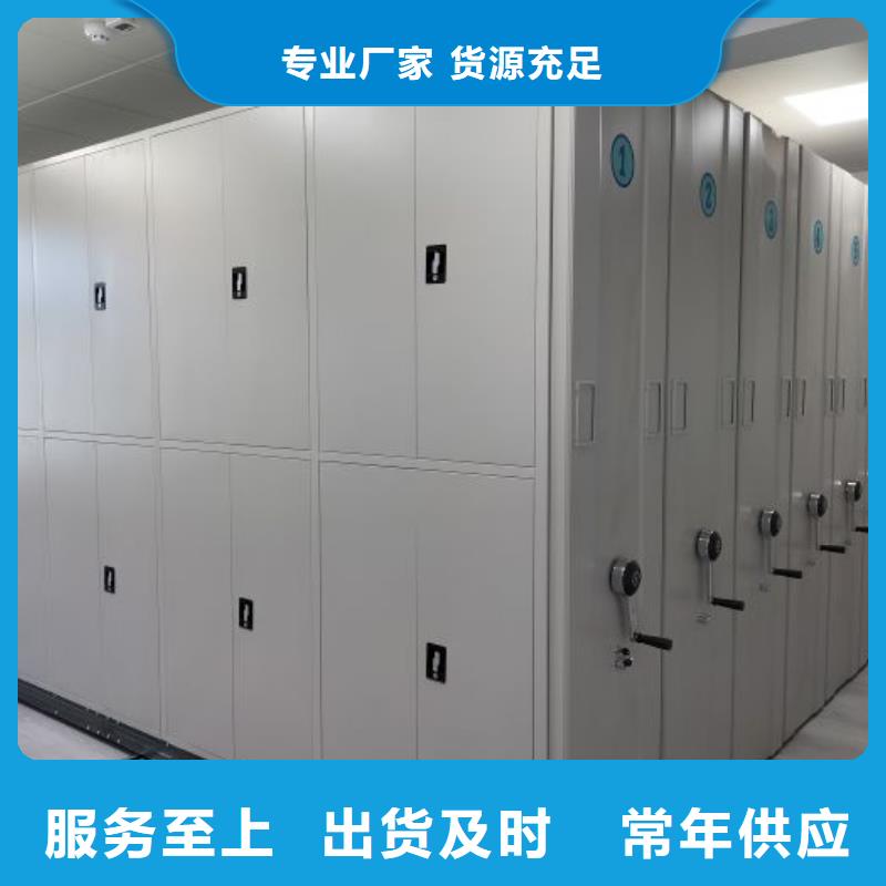 定制多少钱【鑫康】档案室活动密集柜现货批发