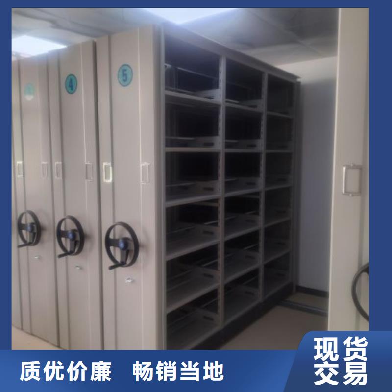 销售专卖【鑫康】智能式移动密集架源头工厂