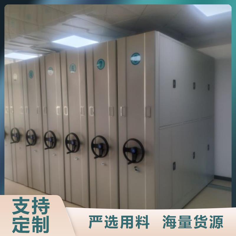 ​【鑫康】新的满意档案保管柜货源直销