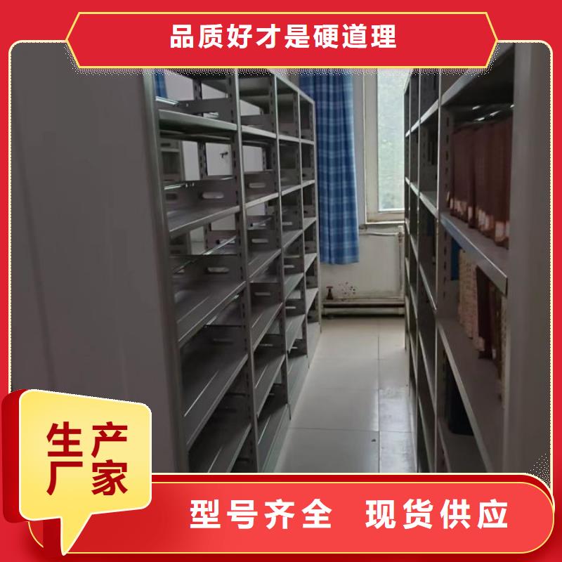 竭诚服务【鑫康】电动智能档案柜本地货源