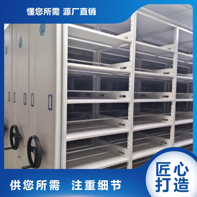 产品的性能与使用寿命【鑫康】卷宗档案密集架源厂直销