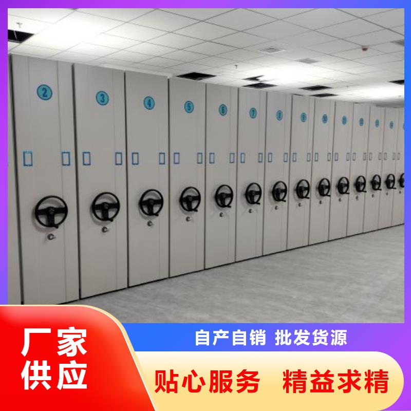 智能密集柜-来电洽谈检验发货