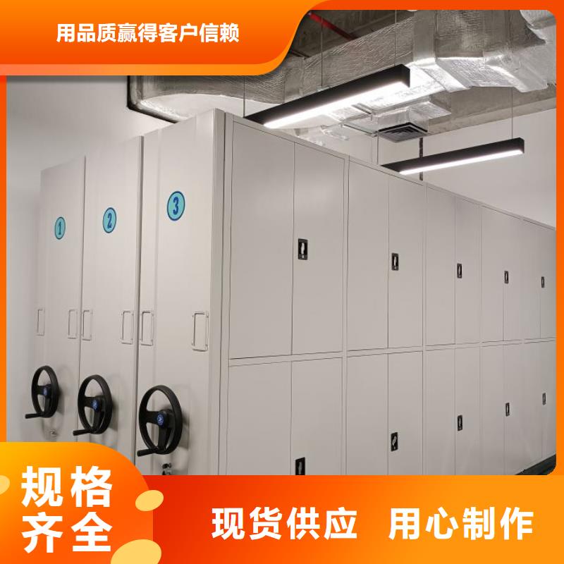 利好发展【鑫康】财务档案密集架当地厂家